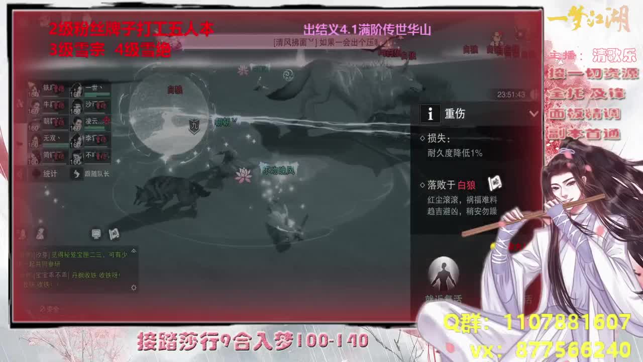 悄咪咪接个全托 第2段