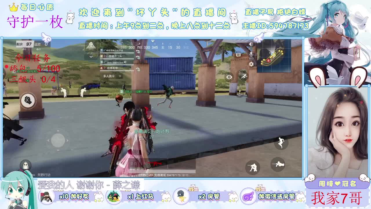 每次感动都来源于你们 第1段