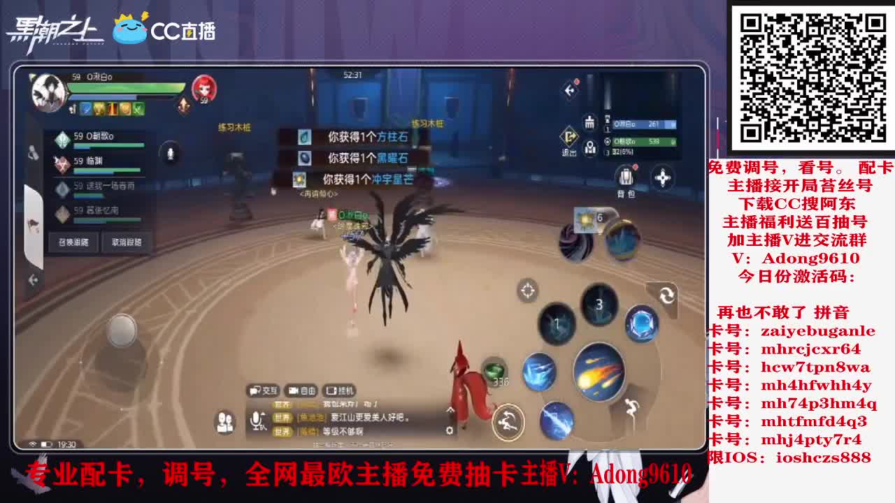 免费抽卡，调号配卡 第2段
