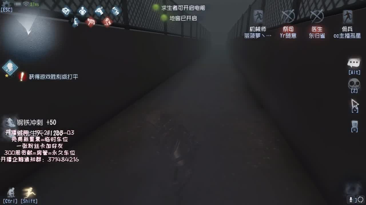 孤星：深夜催眠导师呀~ 第2段