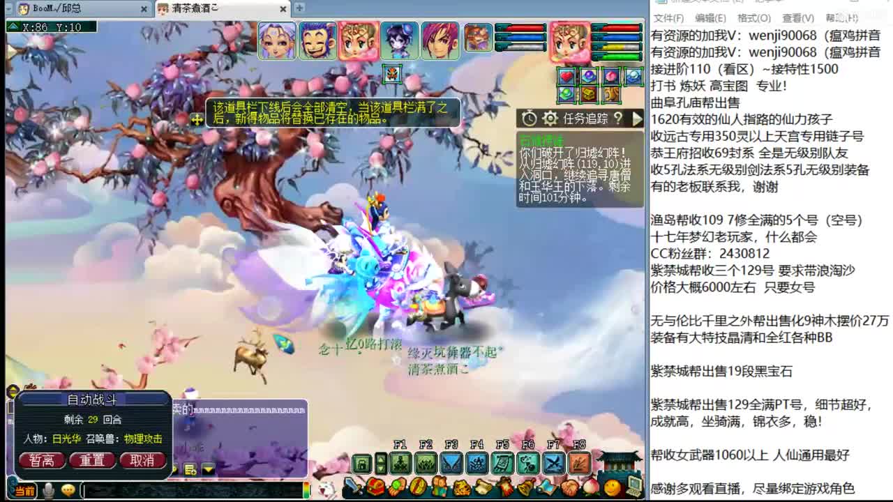 接进阶，暴力魔天日常 第1段