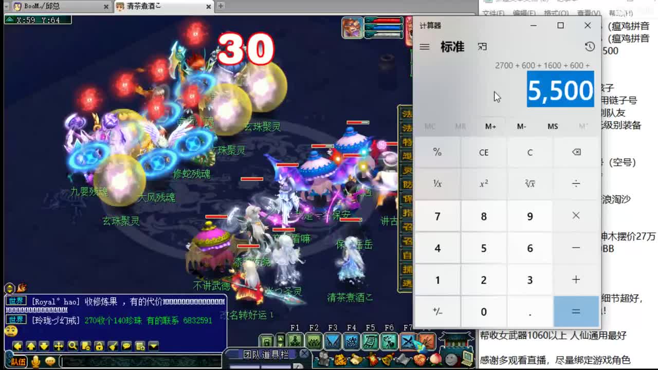 接进阶，暴力魔天日常 第2段