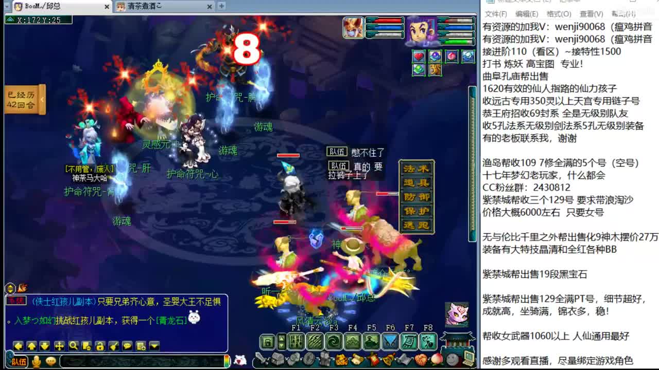 接进阶，暴力魔天日常 第4段