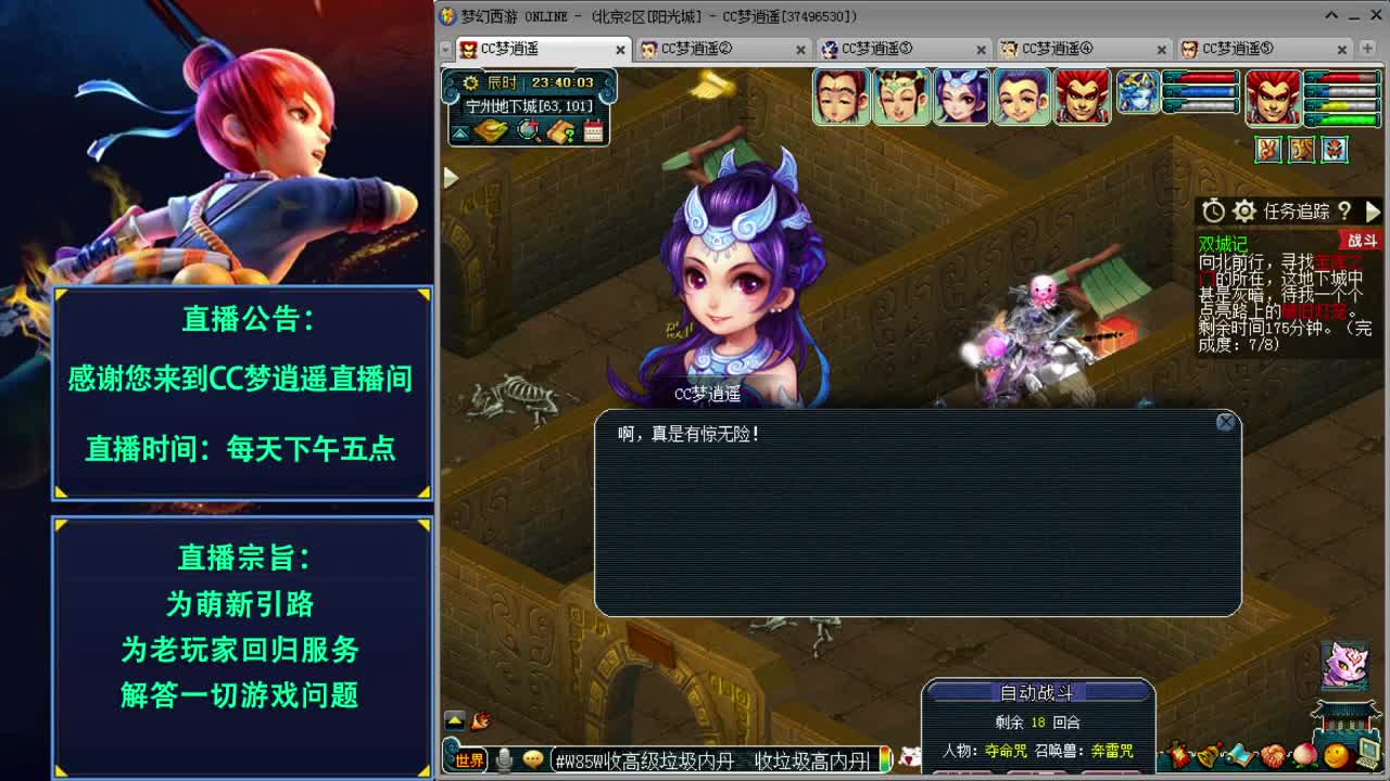 打书炼妖估价资源鉴定五开攻略 第3段