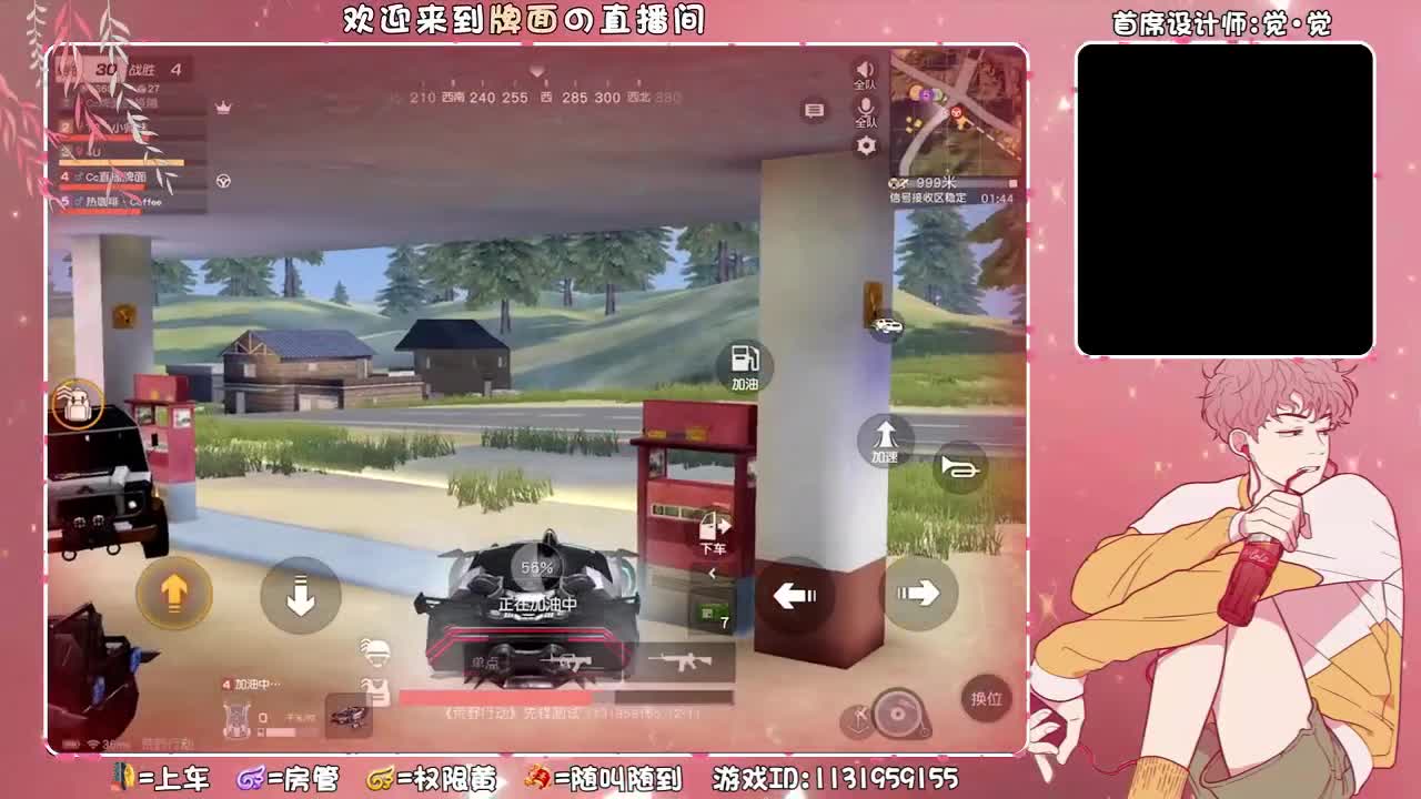 NeXT-巅峰战队赛-AB-CD组 第2段