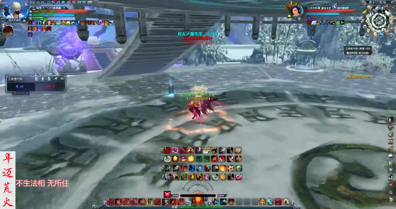 君婶：重铸荒火荣光，吾辈义不容辞 第1段