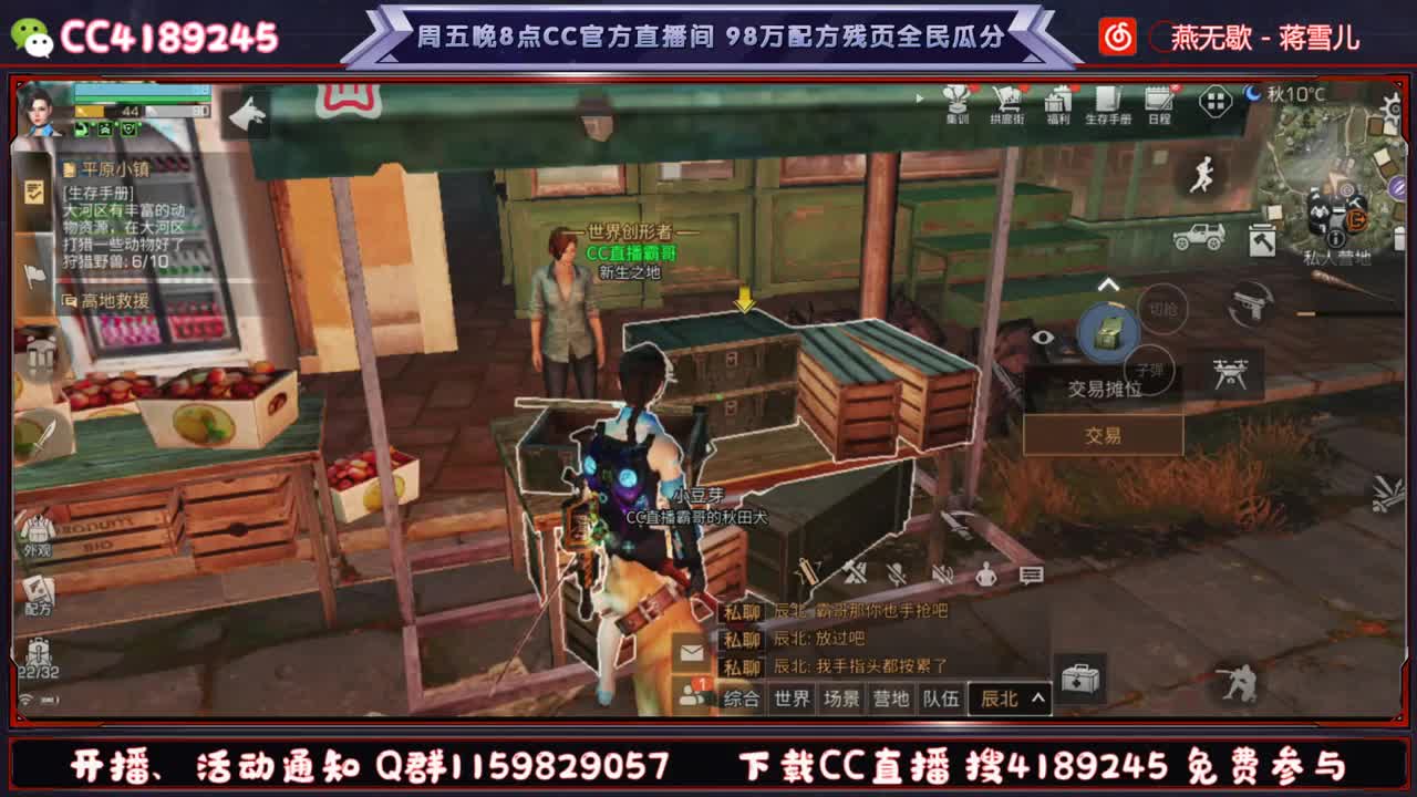 配方残页免费瓜分 第1段