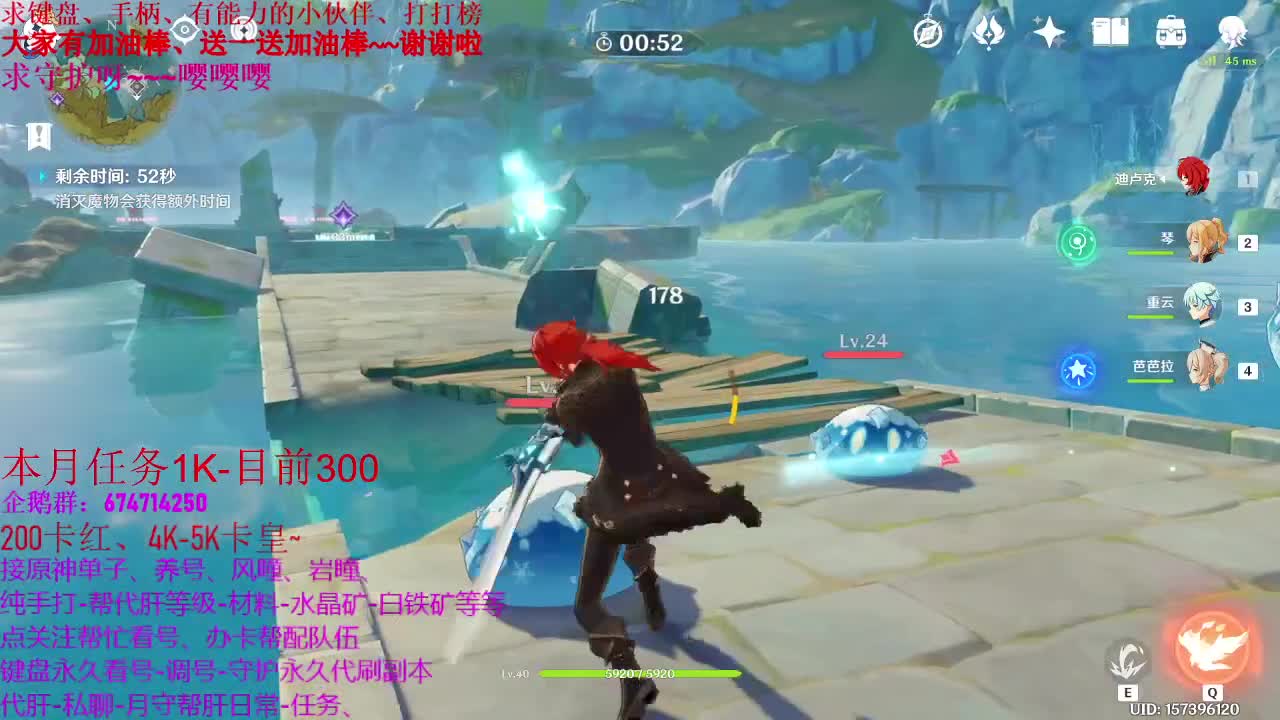 先原神、之后2077启动！ 第1段