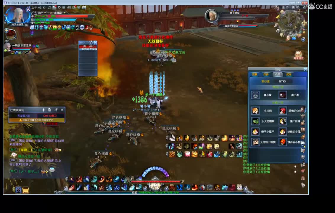 看号估价属性改造 第2段