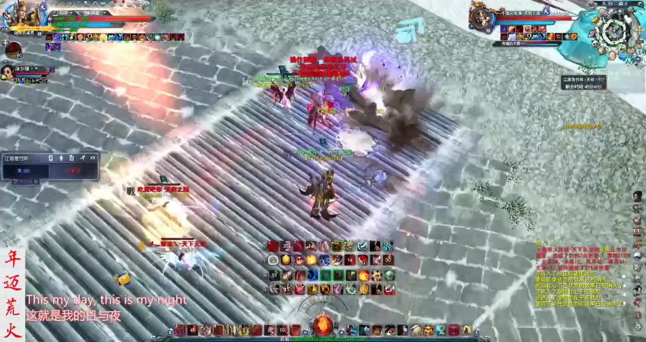 君婶：重铸荒火荣光，吾辈义不容辞 第3段