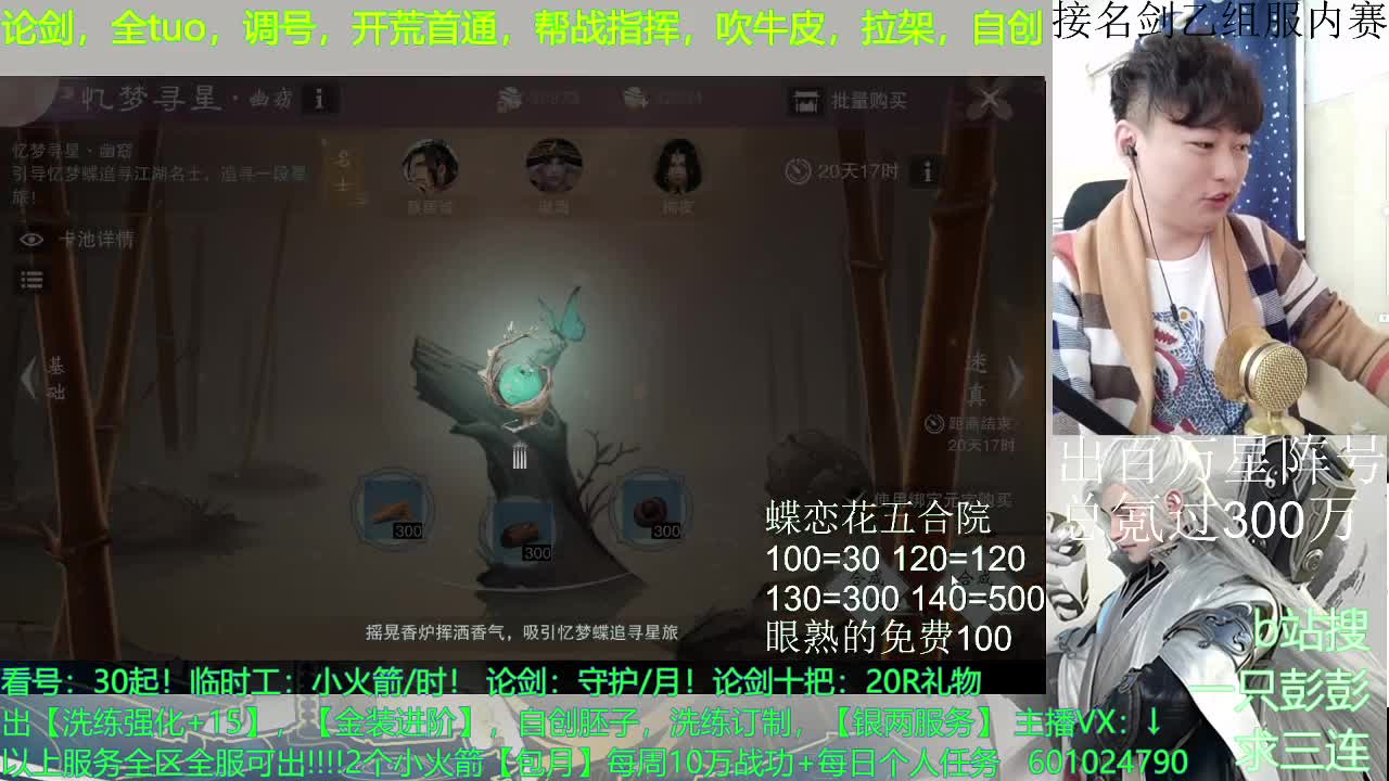 全能：无所不能！ 第1段