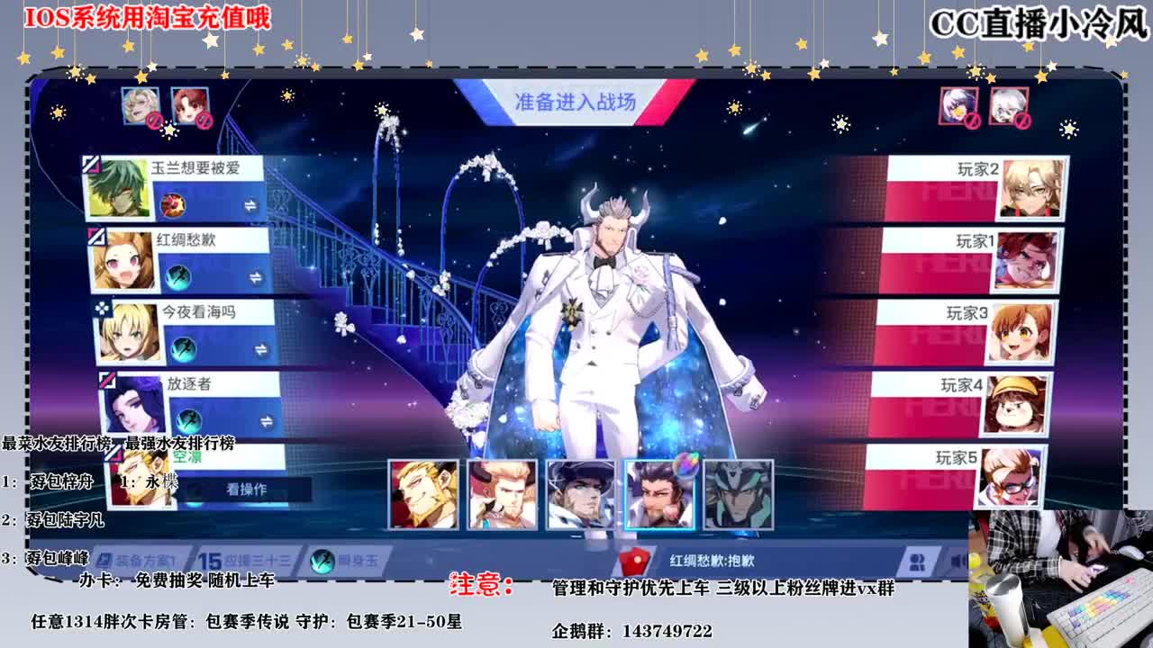 看比赛得红包 第2段