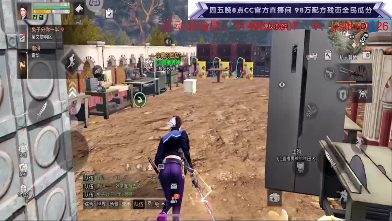 现金红包发倒1点嗨起来 第1段