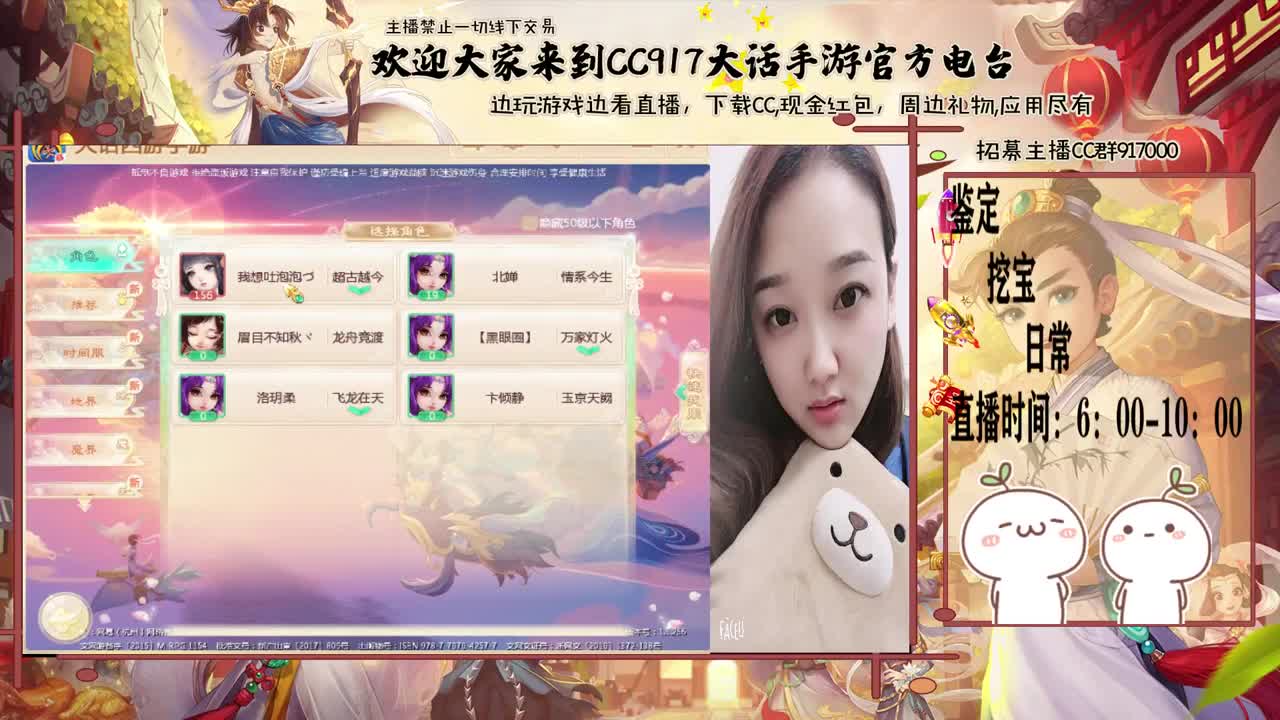 初心不负~~ 第1段