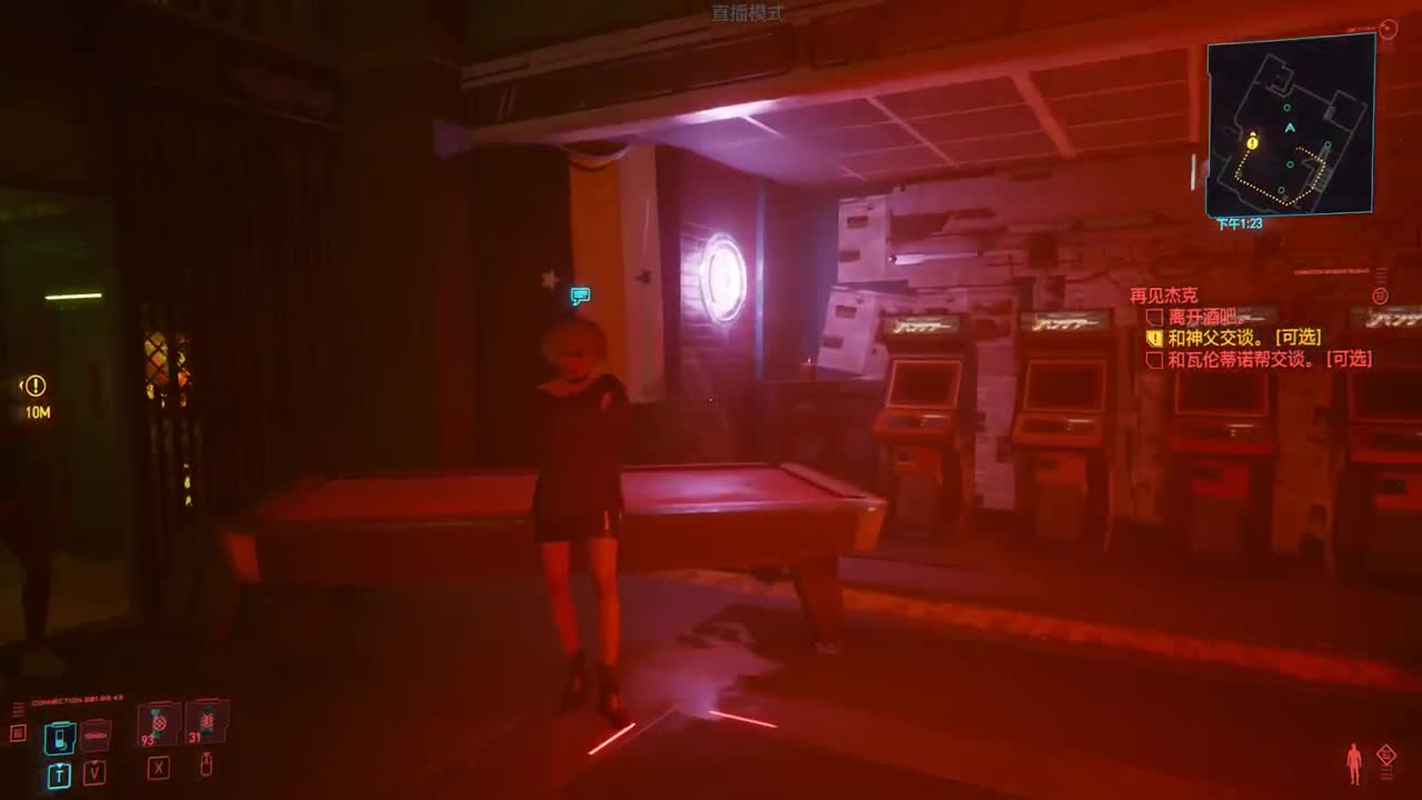 【肯尼】杀 出 重 围 第2段