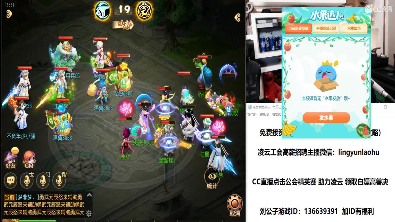 解说公会赛！！ 冲！ 第2段