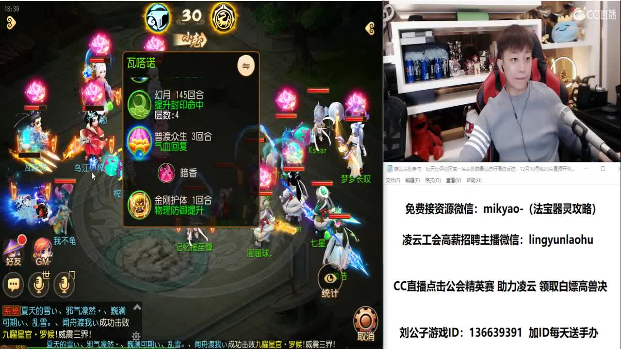 解说公会赛！！ 冲！ 第3段