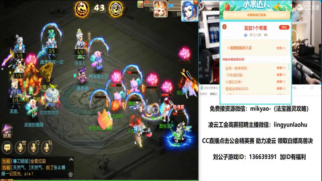 解说公会赛！！ 冲！ 第4段