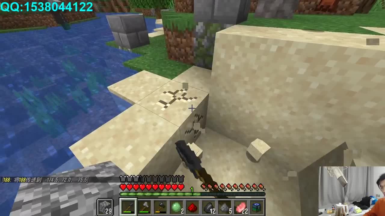 欢乐时光已经开始了！ 第2段