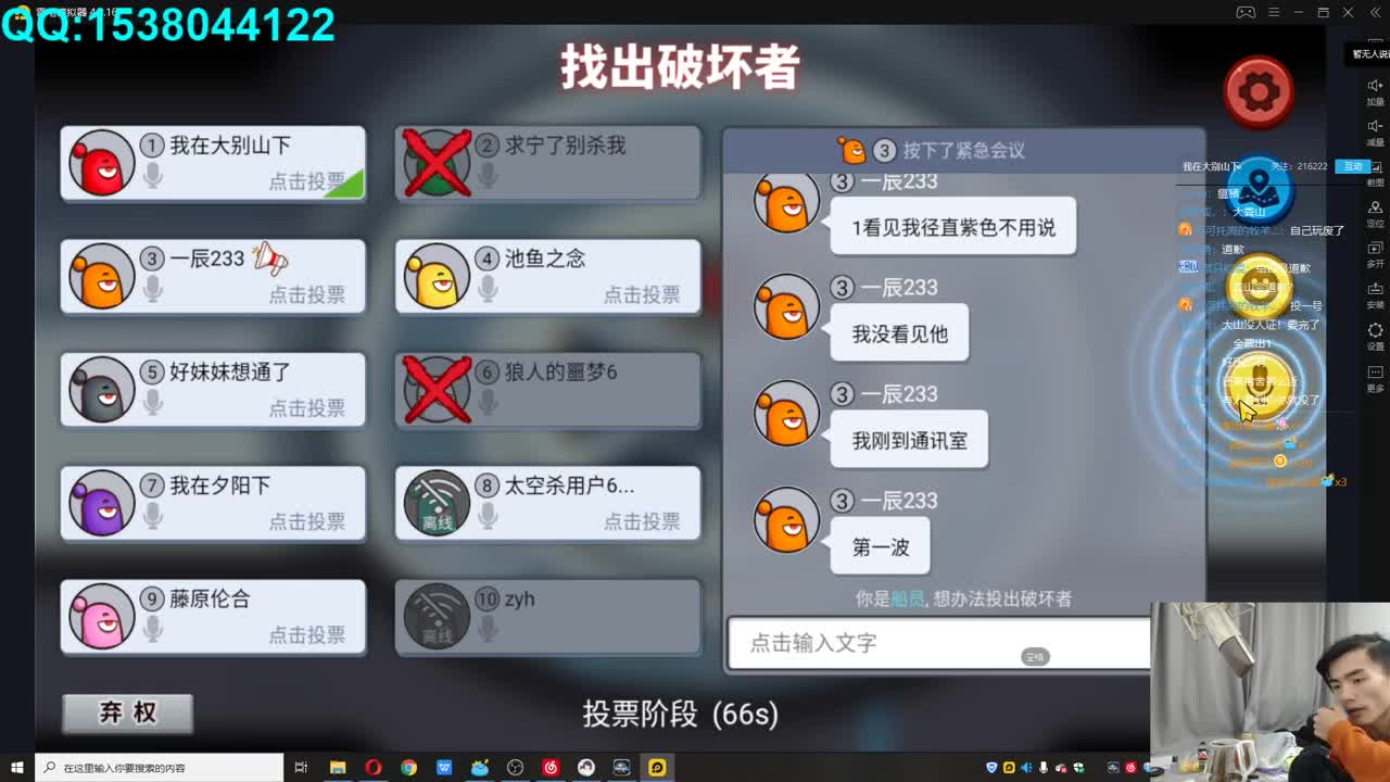 欢乐时光已经开始了！