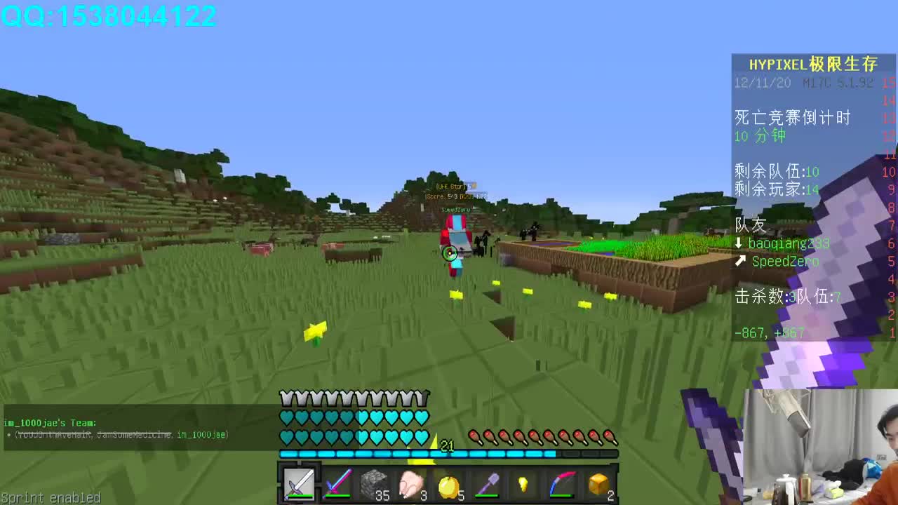 欢乐时光已经开始了！ 第1段