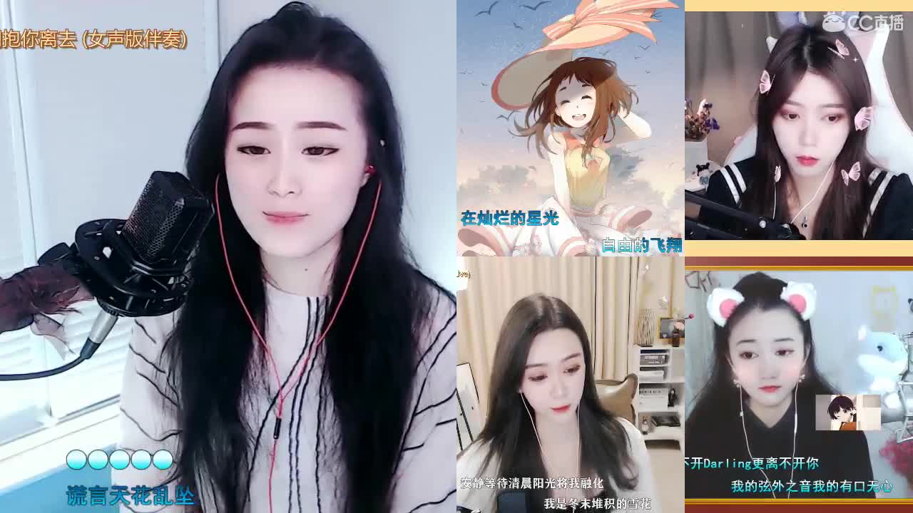 唱歌坤坤是认真的！