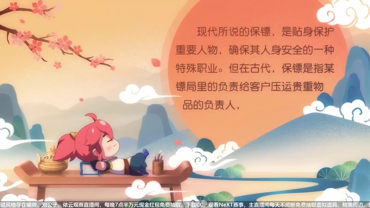 门派调整·三界武斗大会-月宫+法宝内丹