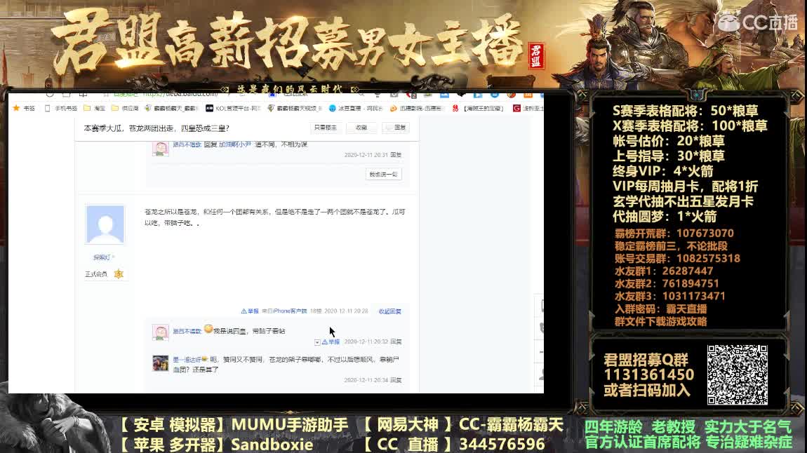 再来两发新武将新体系要出现？ 第1段