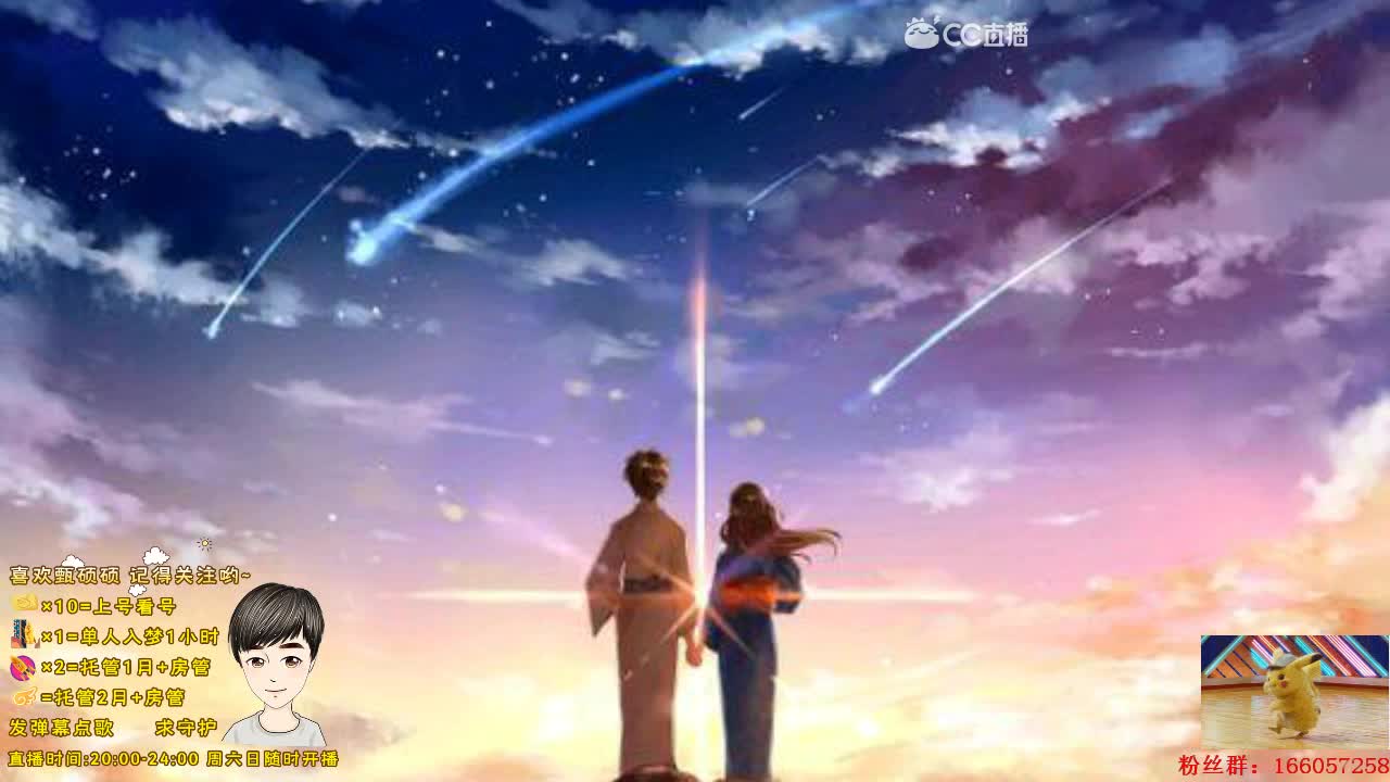 没有感情的点唱机 全职业看号