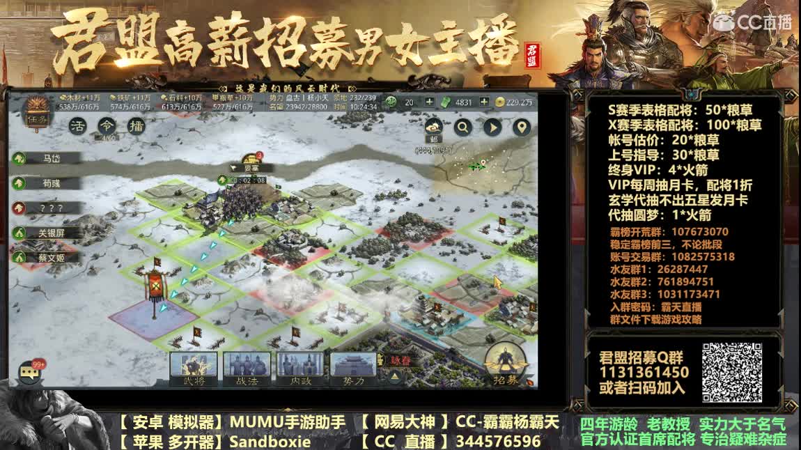 再来两发新武将新体系要出现？