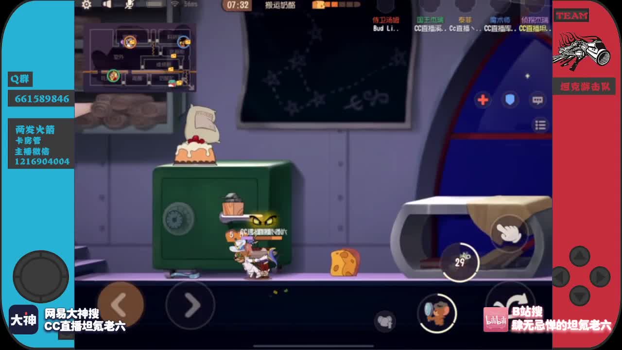 加班加班加油棒~