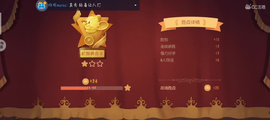 嗨~ 第2段