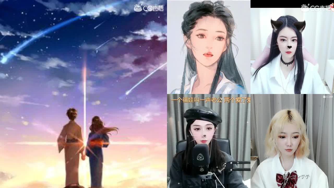 没有感情的点唱机 全职业看号