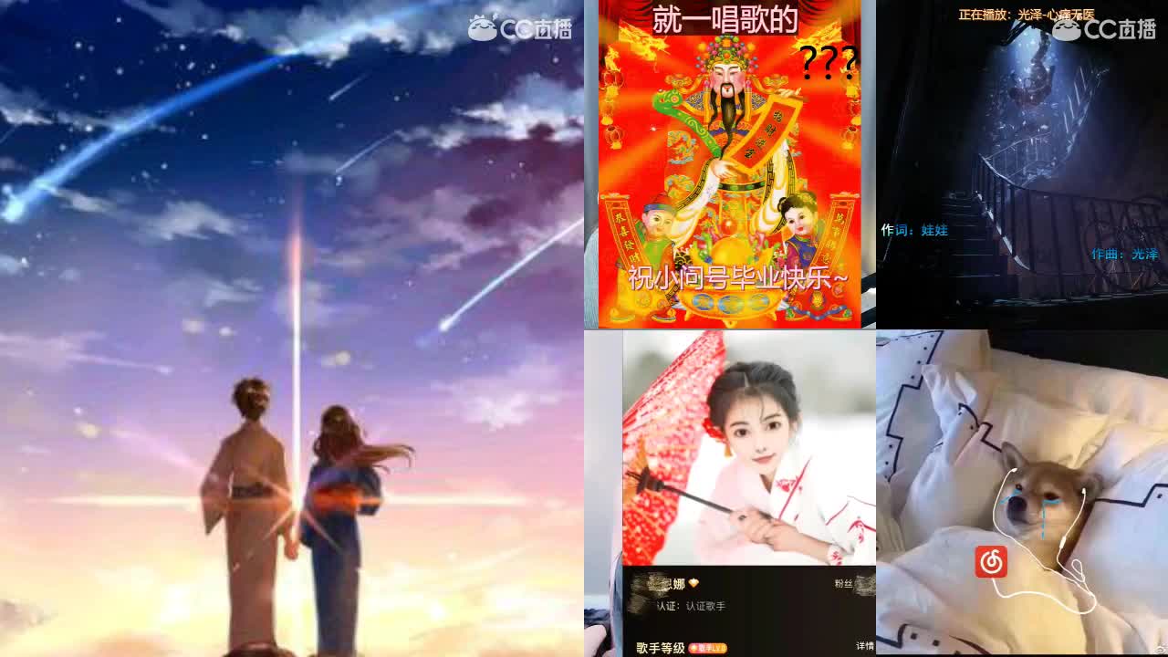 没有感情的点唱机 全职业看号