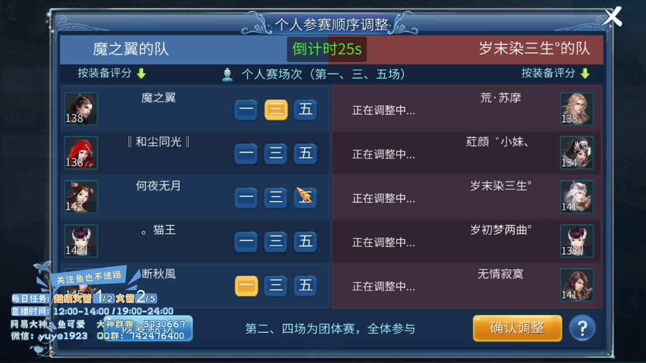 感性鱼也 在线估号 第2段