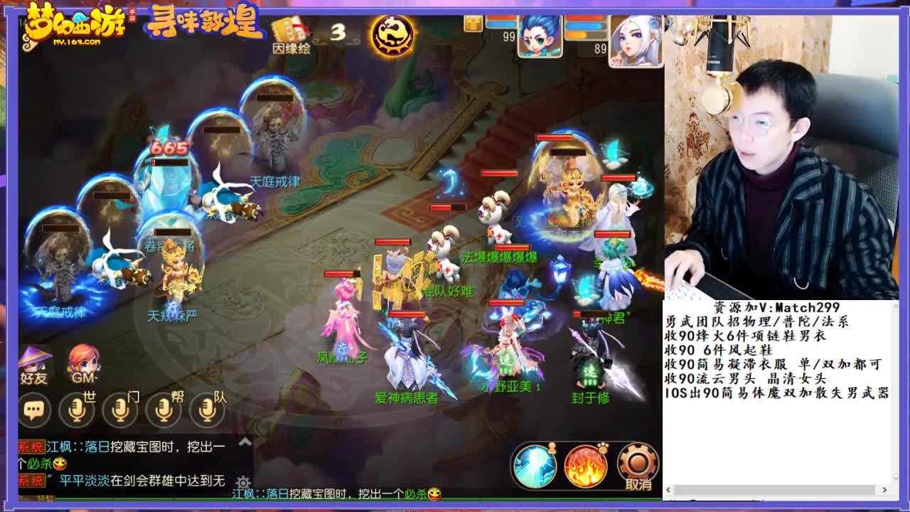 免费接所有资源 第1段