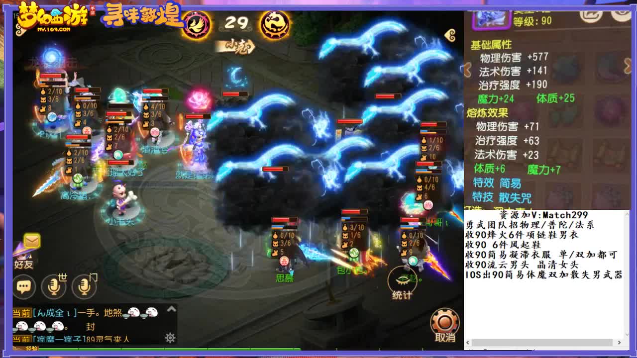 免费接所有资源 第2段