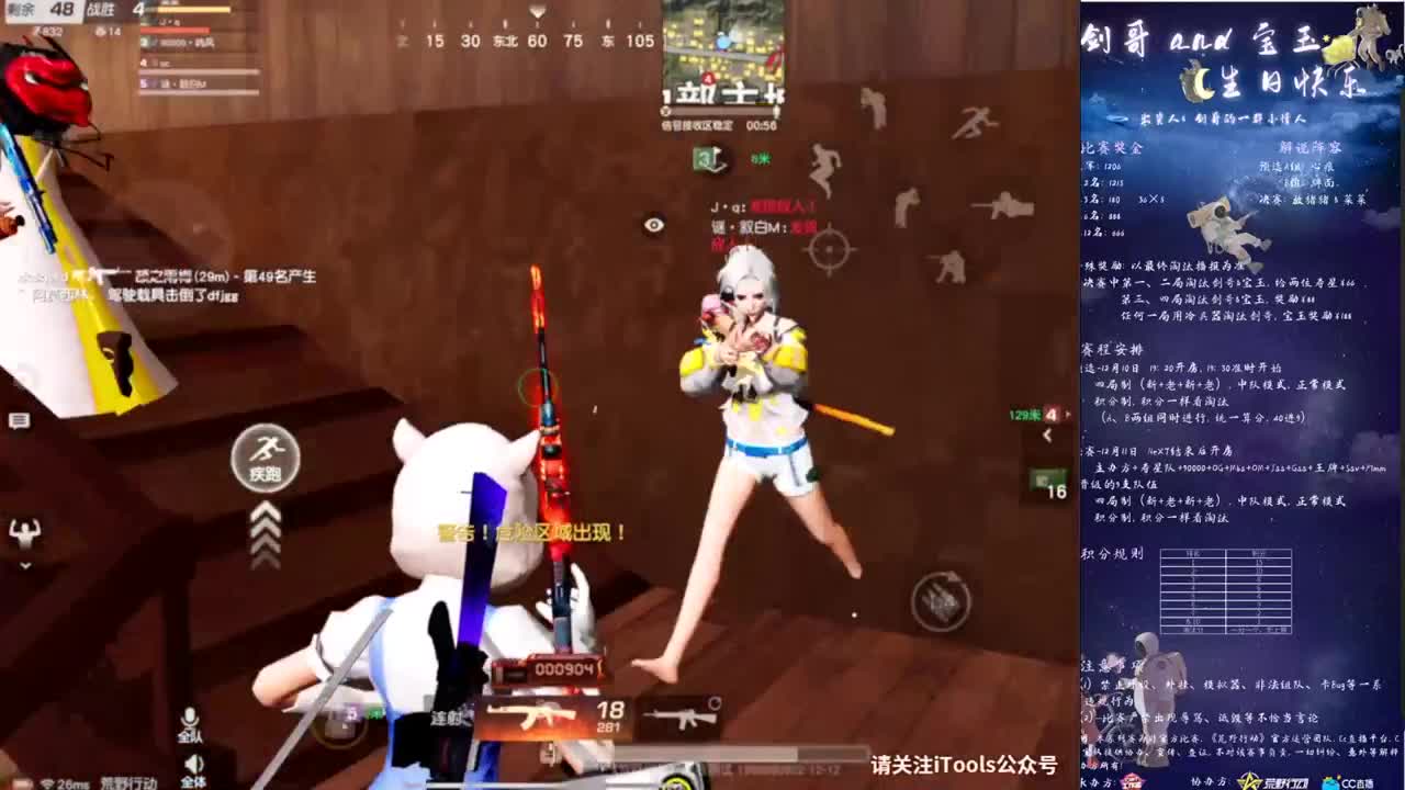 銀コートの受取 第2段
