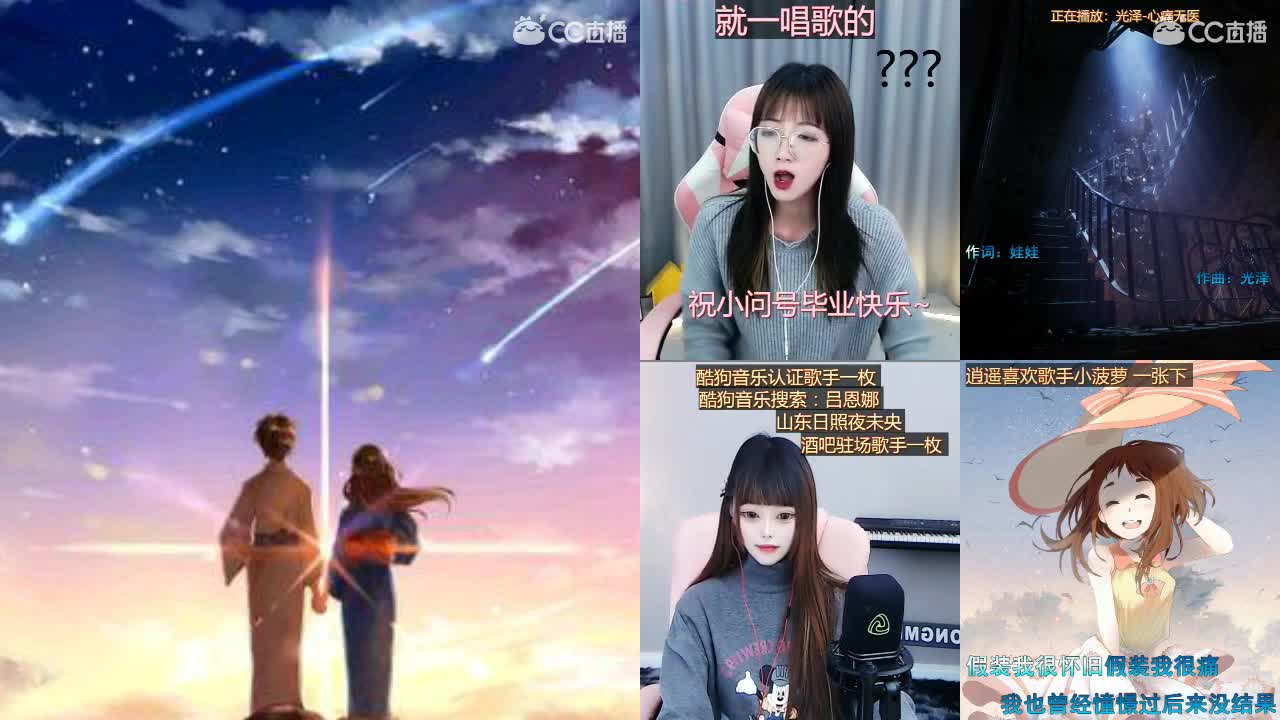 没有感情的点唱机 全职业看号