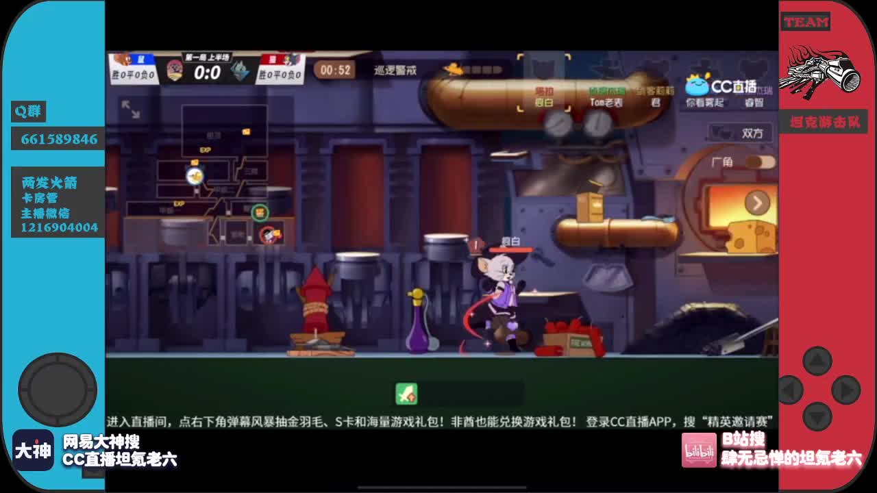 加班加班加油棒~