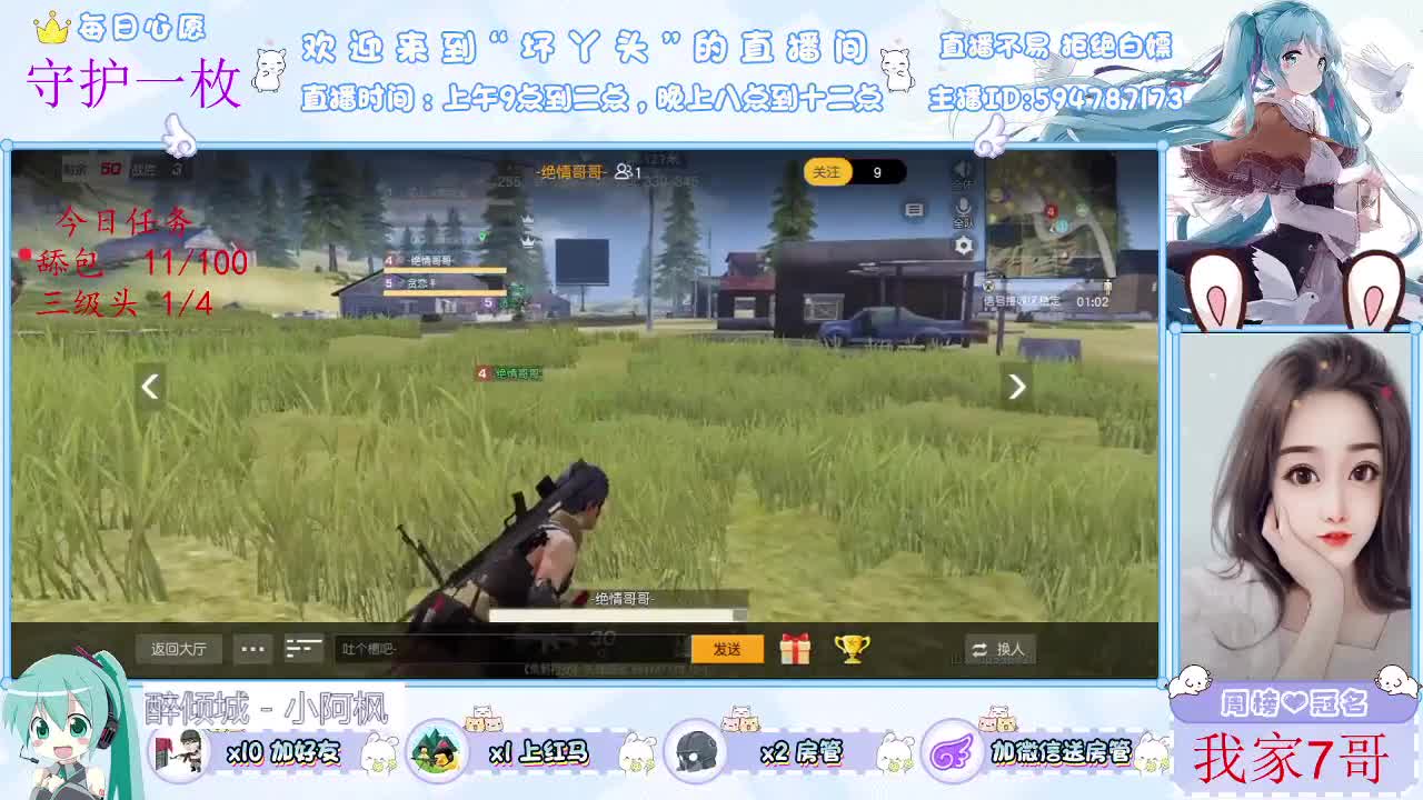 每次感动都来源于你们 第2段