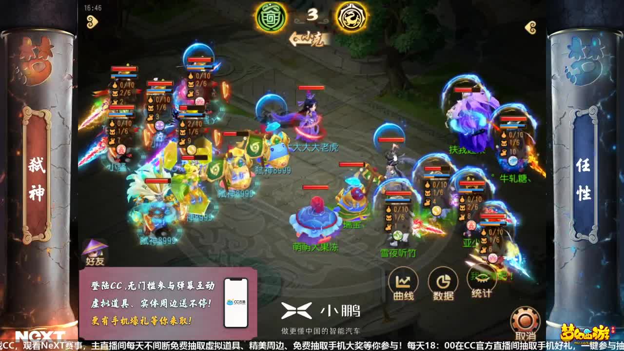 门派调整·三界武斗大会-月宫+法宝内丹