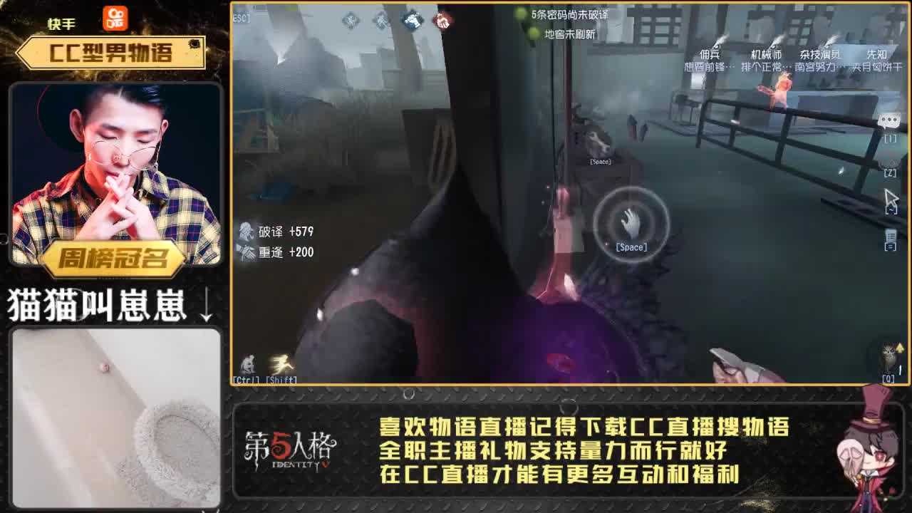 第五云吸猫直播间~！ 第1段