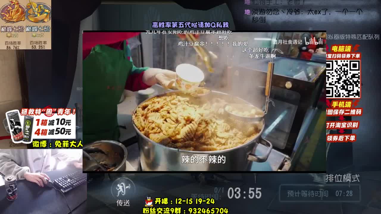 新主播第一天直播 第1段