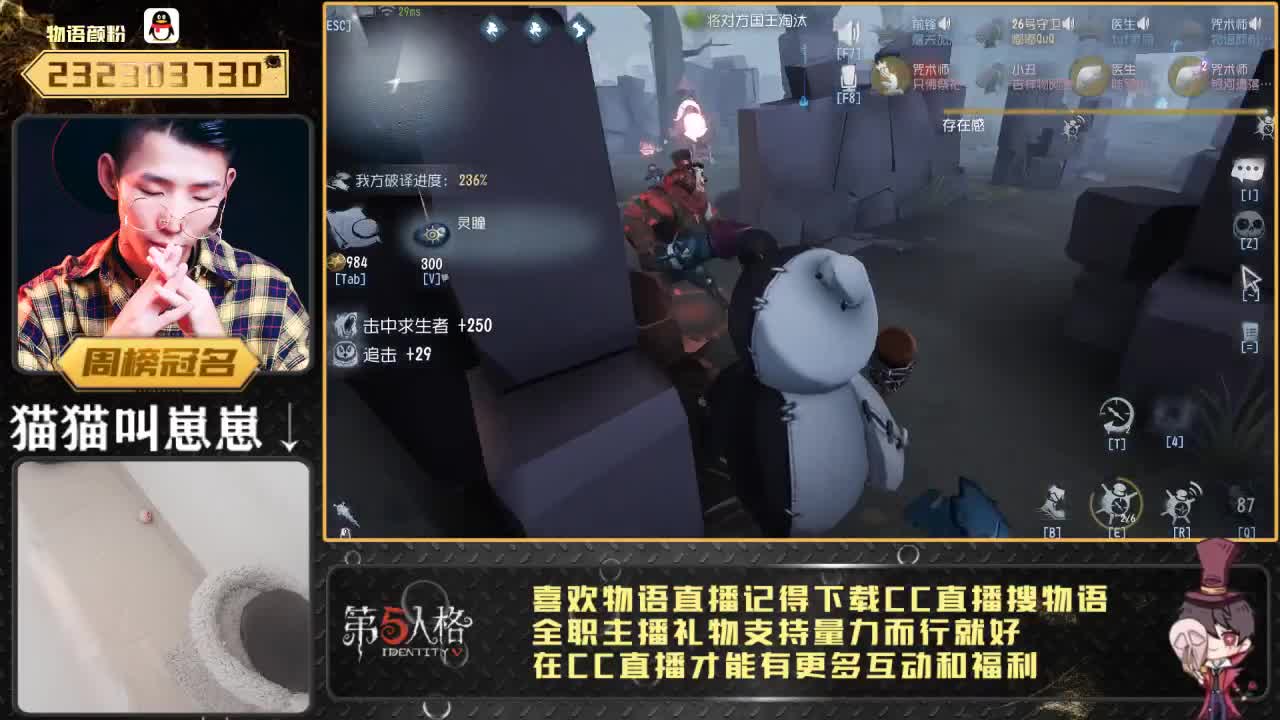 第五云吸猫直播间~！ 第2段