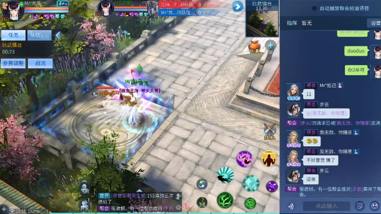 瓜皮主播 第1段