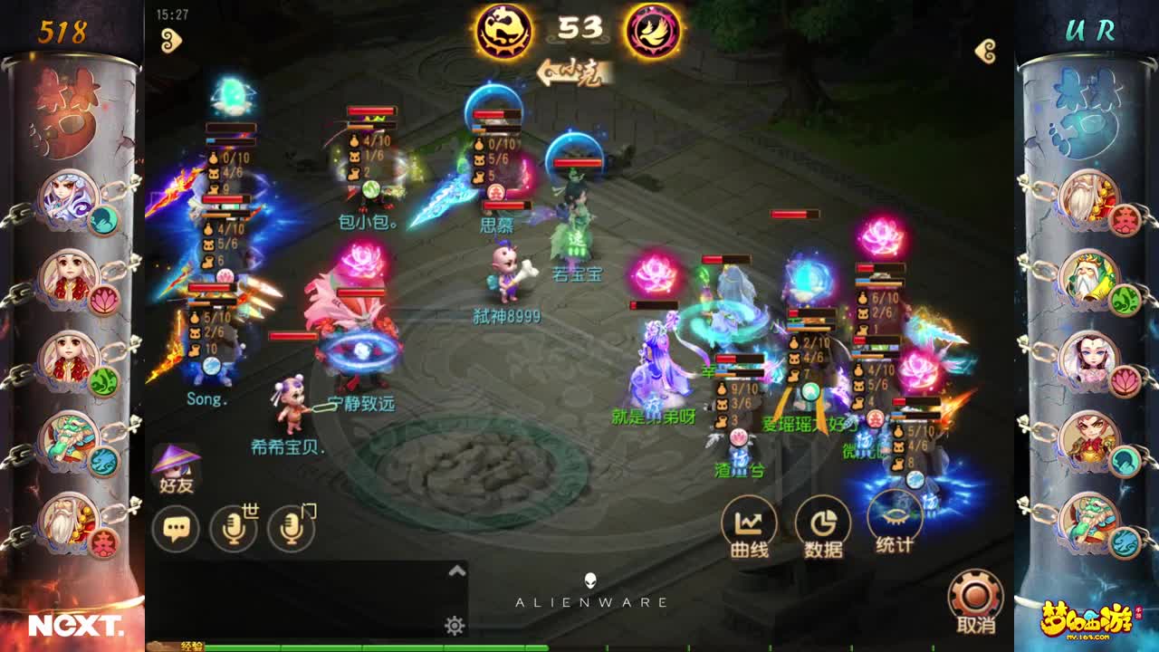 门派调整·三界武斗大会-月宫+法宝内丹