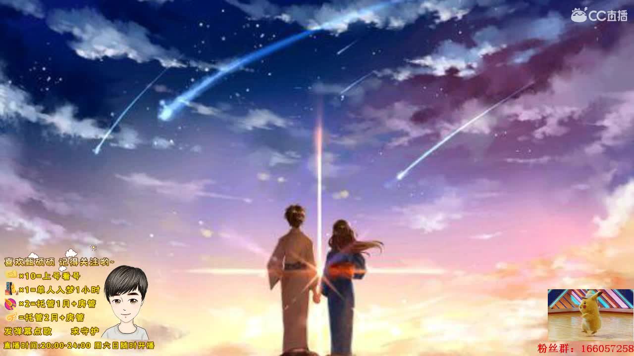 没有感情的点唱机 全职业看号