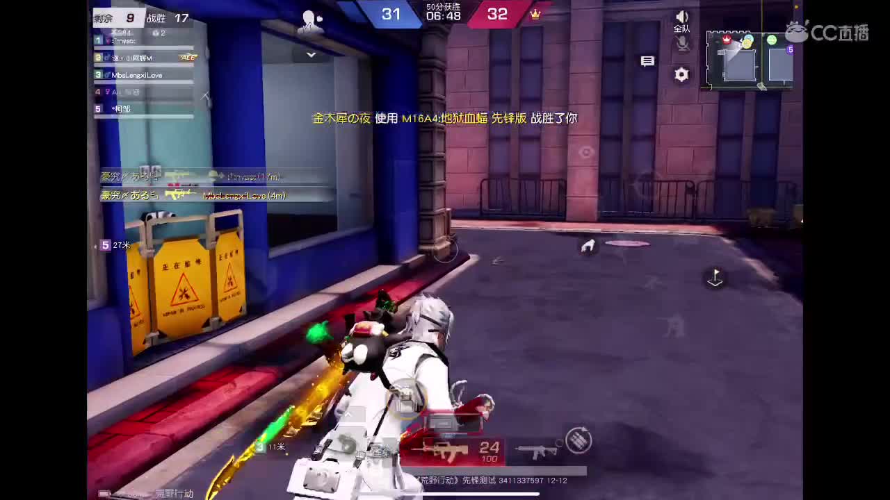 暴力！！