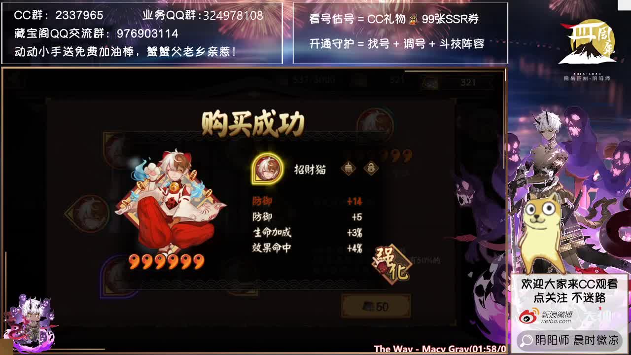 下午近5w蛇皮三兄弟赌头了~ 第1段